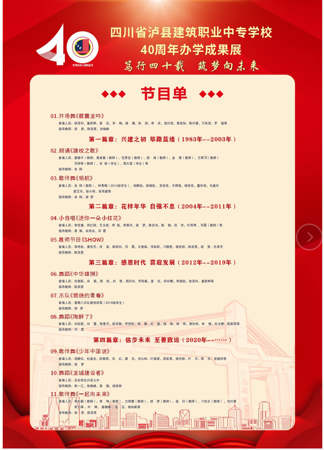 ohУ40kW(xu)ɹչ棨̖(ho)