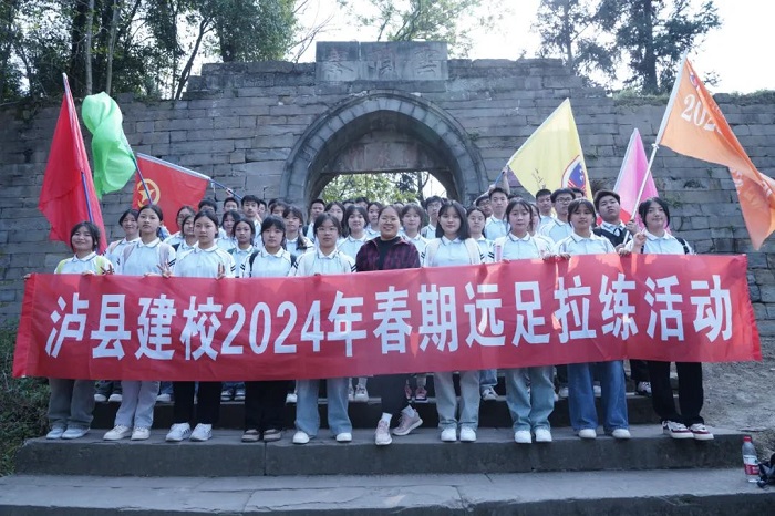 ohУMһ߶W(xu)¡կ_չ2024괺h(yun)(dng)