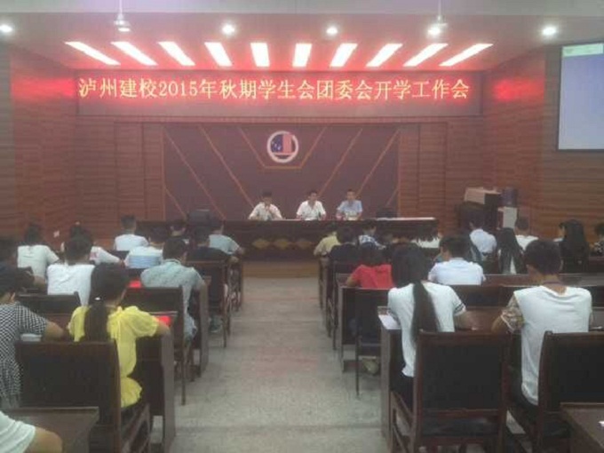 oݽУ2015W(xu)F(tun)ί_W(xu)