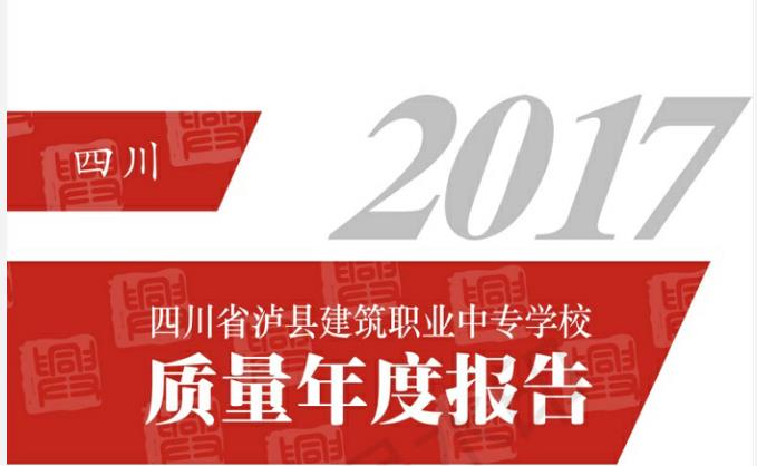 ohУ2017|(zh)