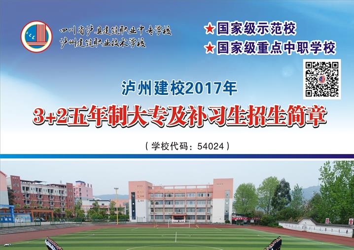 oݽУ20173+2ƴ󌣼a